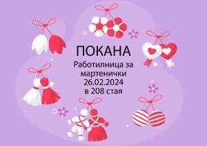Artboard_1_page-0001-300x212